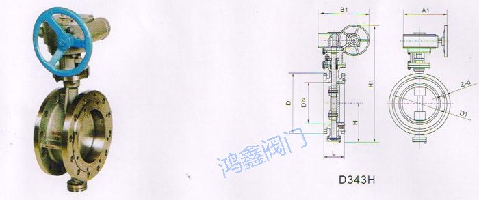 三偏心硬密封蝶閥